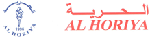 Alhoriya